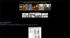Desktop Screenshot of moroz.radiator.by