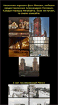 Mobile Screenshot of moroz.radiator.by
