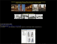 Tablet Screenshot of moroz.radiator.by
